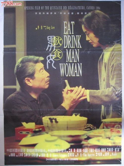 蒙大拿州论文代写